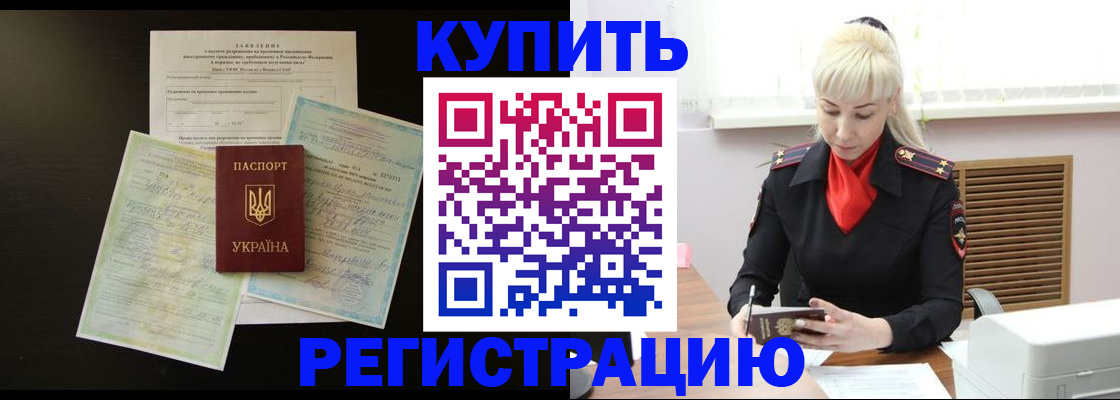 найти адрес прописки в Котельниках